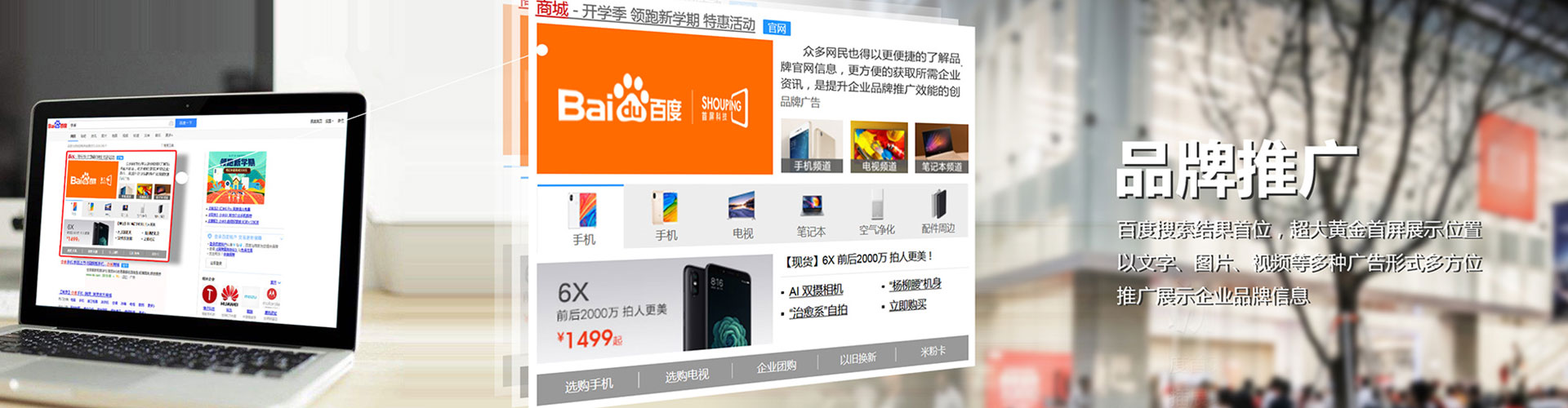 双塔信息流代理