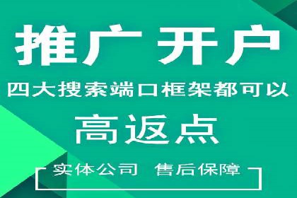 百度推广公司——电商行业的营销利器